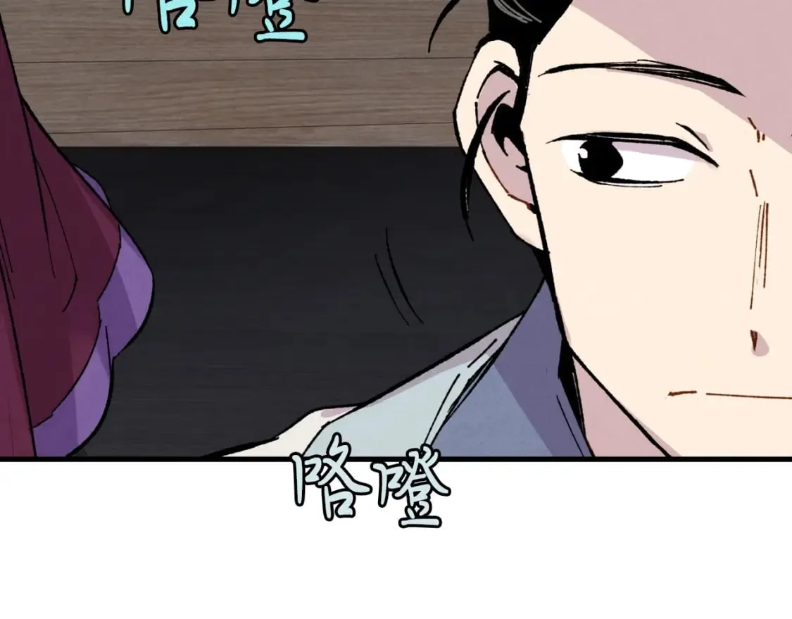 第36话 男儿的身份暴露了166