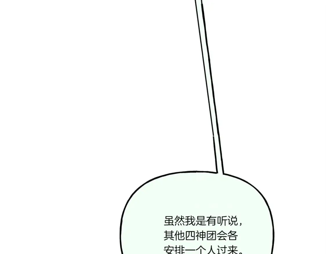 第155话 启航208