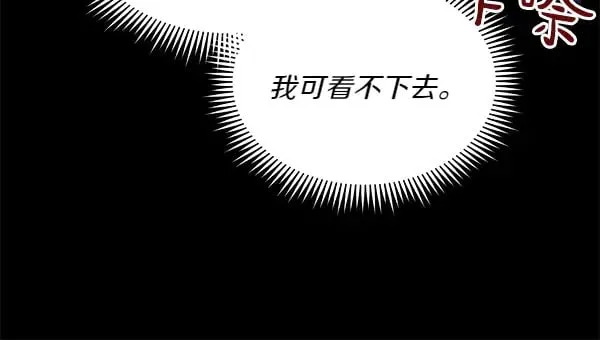 第182话 震惊41