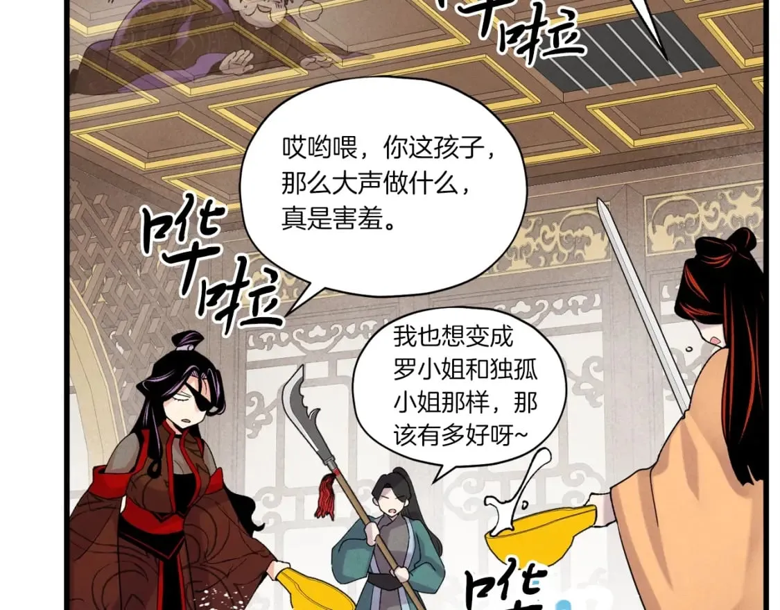 第105话 小胖子夏玲199