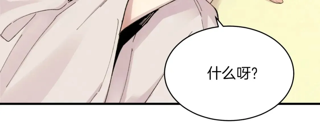 第27话 游玩65