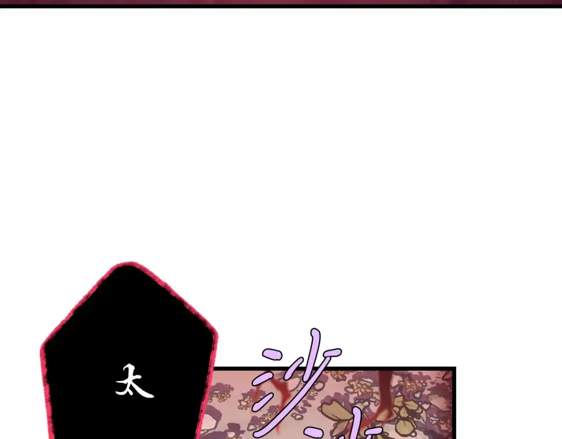 第163话 行走的闹钟190