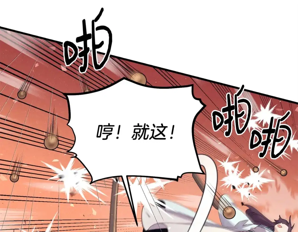 第148话 正式开始167