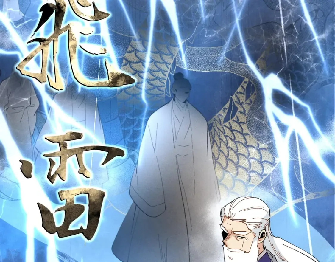 第64话 自由的感觉86