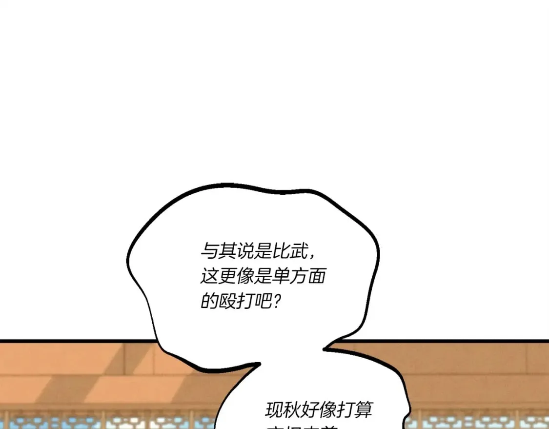 第117话 出站145