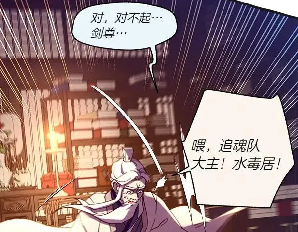 第185话 聪明人166