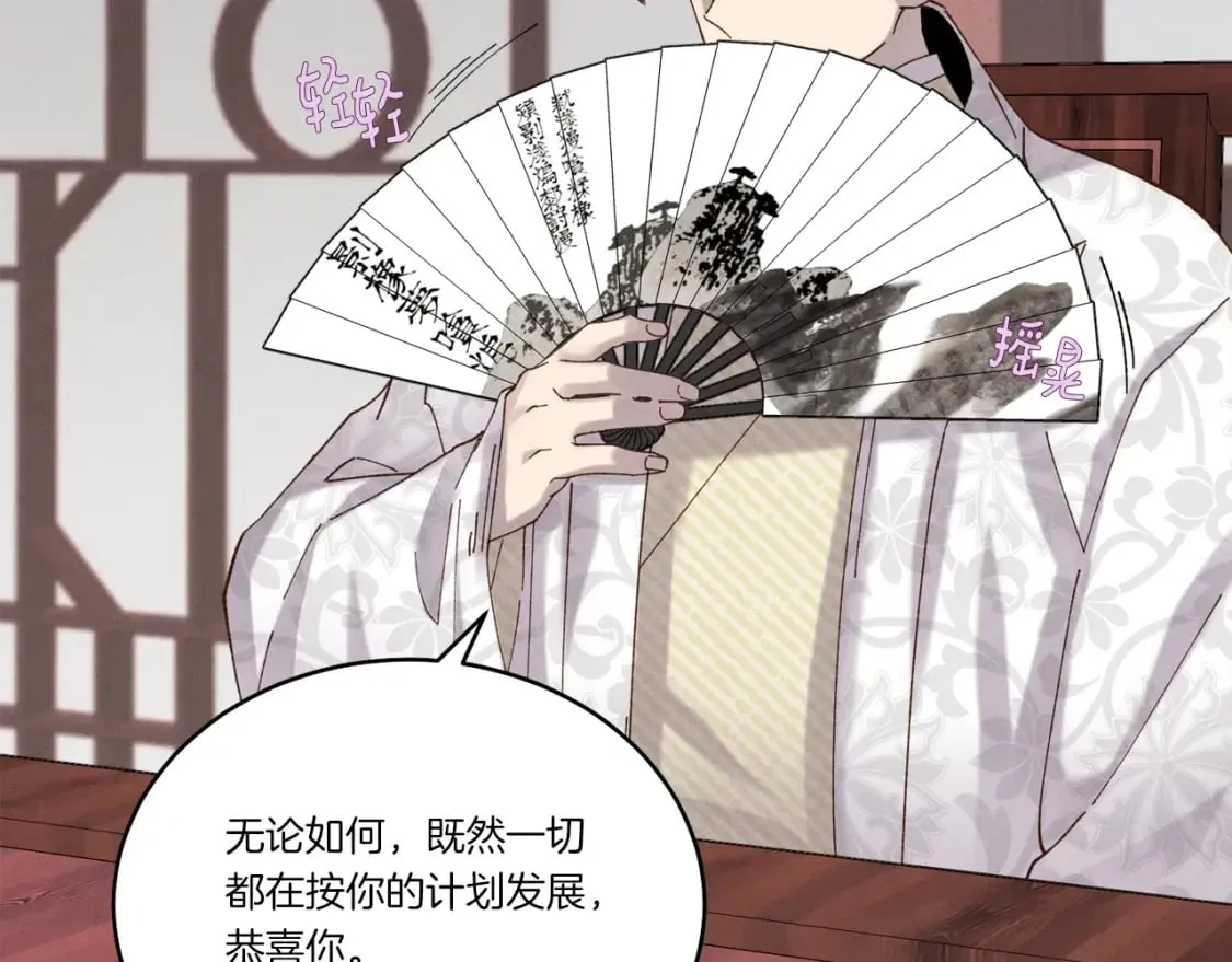 第102话 会长41