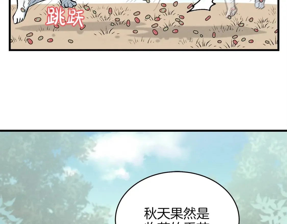 第15话 美女演奏47