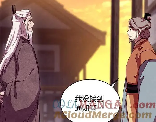 第187话 神秘人48