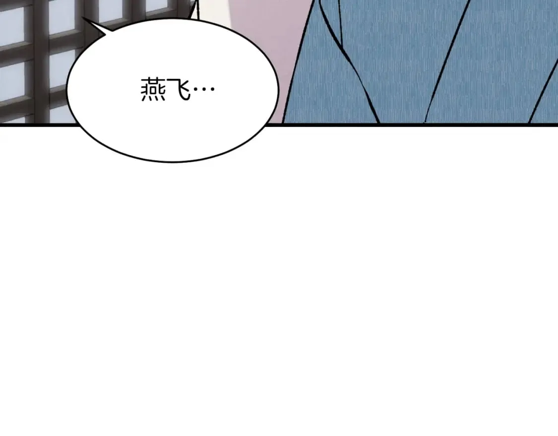 第36话 男儿的身份暴露了137