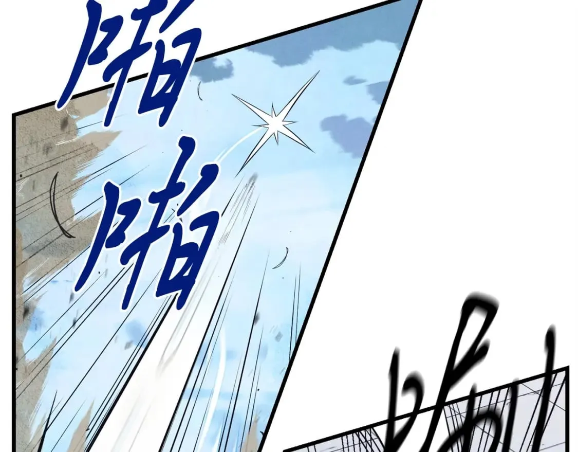 第138话 认输33