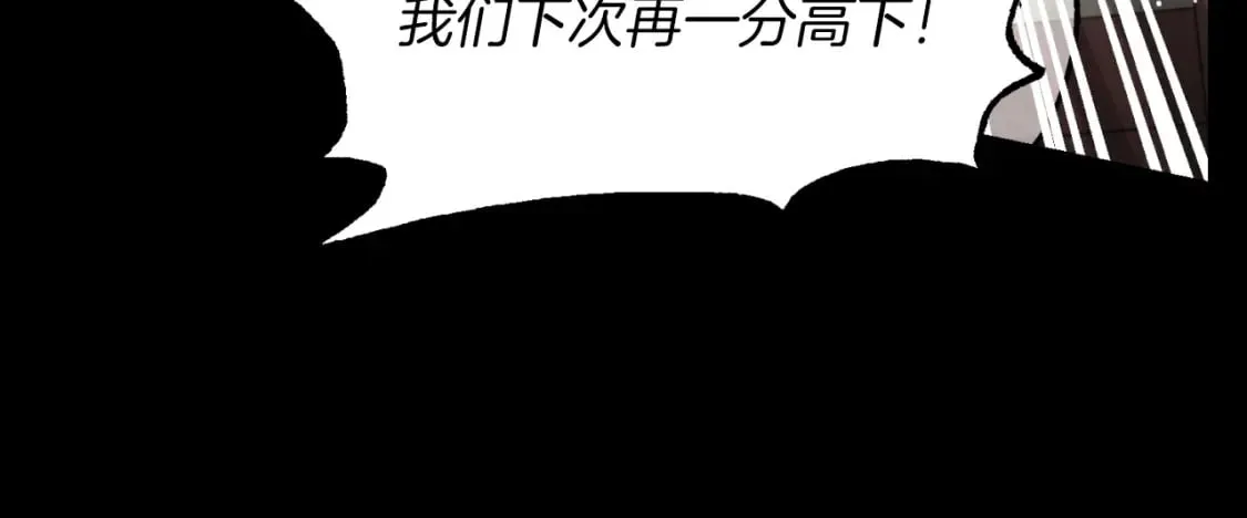 第23话 一起走吧124