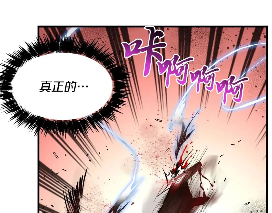 第31话 解放123