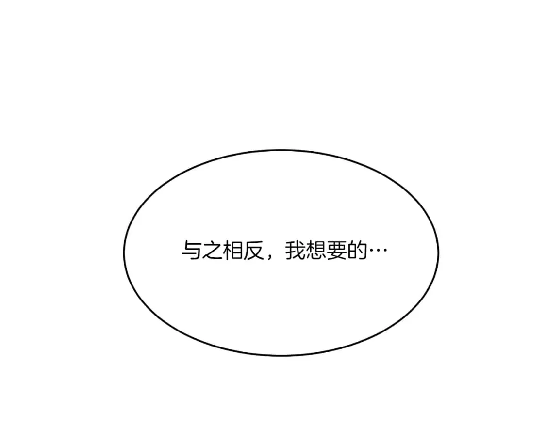 第57话 疯狗0
