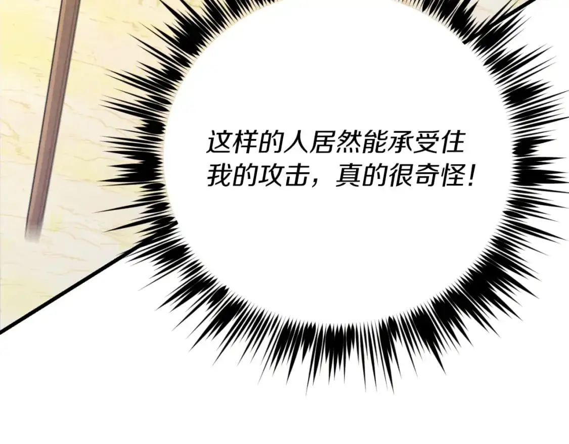 第151话 激战173