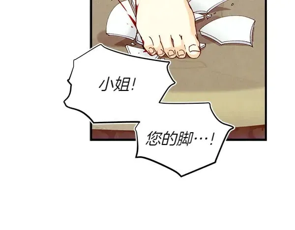 第180话 尽快出发26