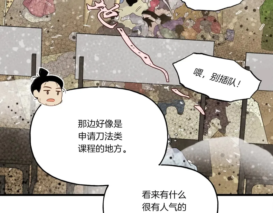 第84话 收服烈鹰4