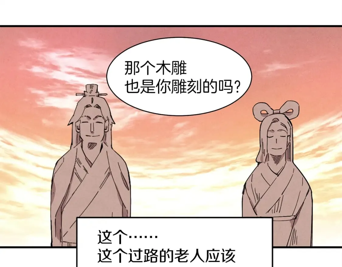 第1话66