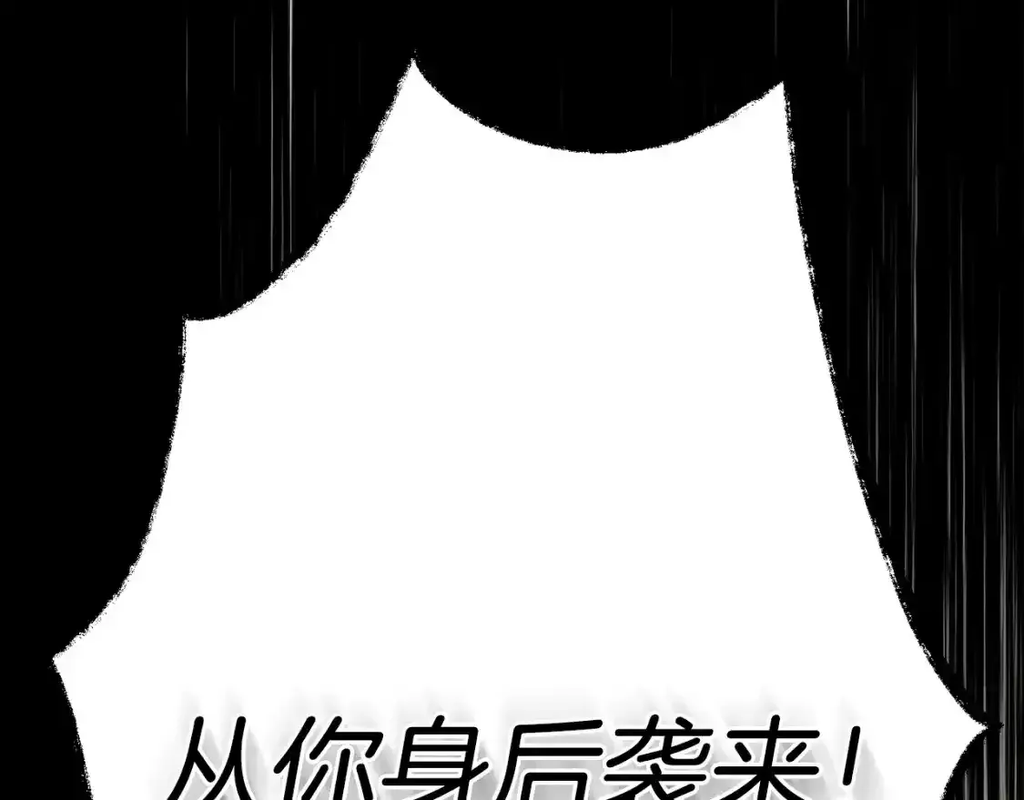 第169话 正邪大战？246
