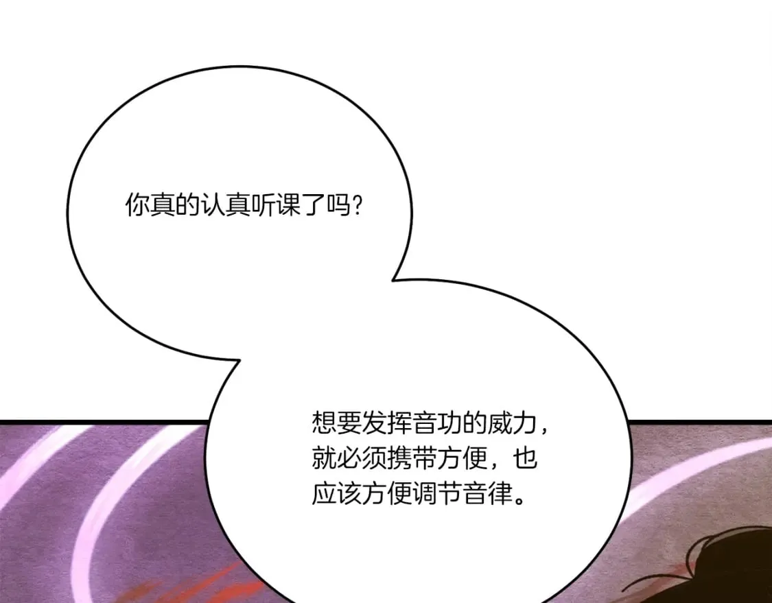 第115话 战略计划13