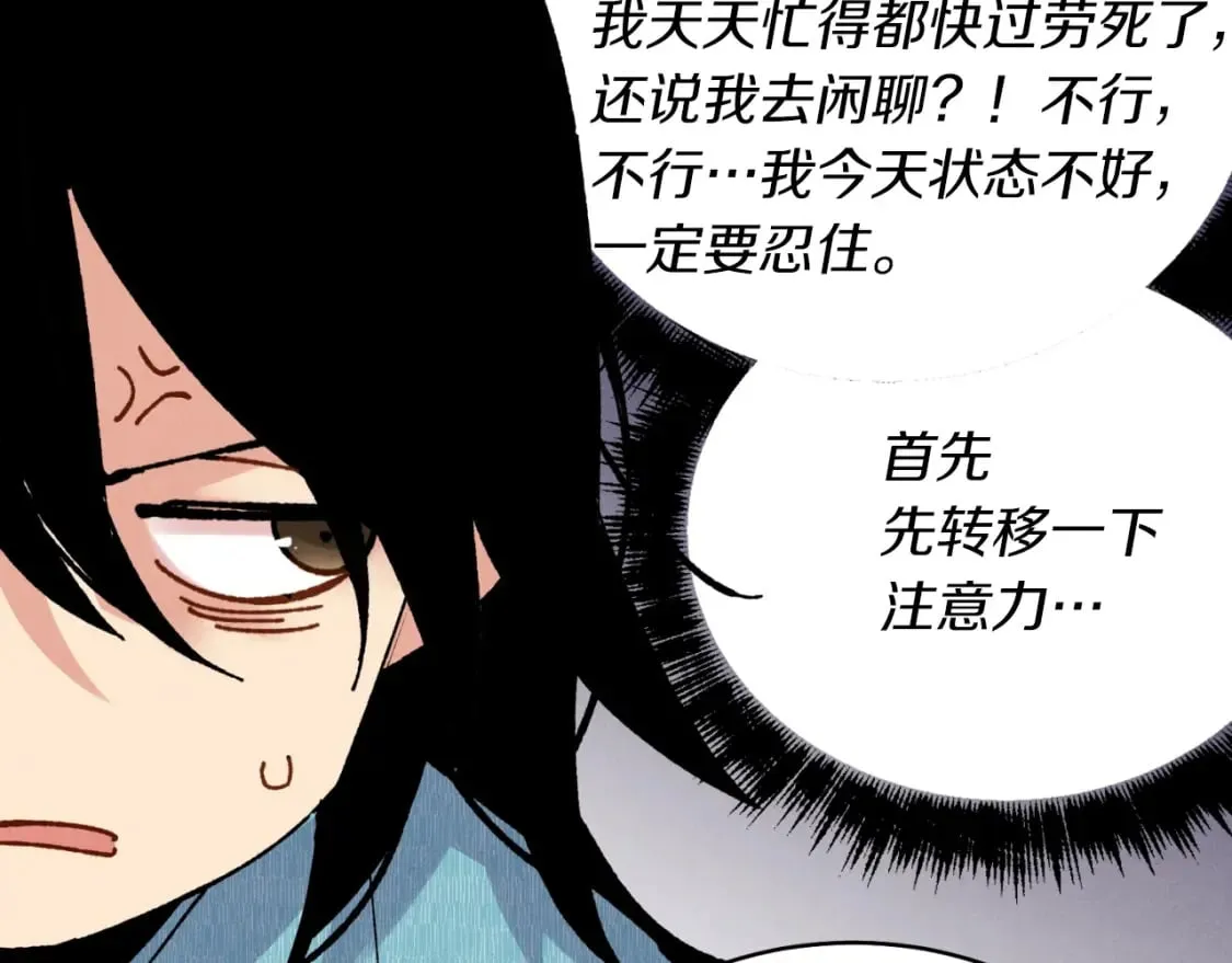 第34话 鬼门关走一遭113