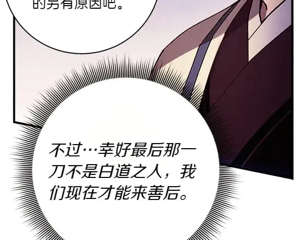 第179话 担忧192