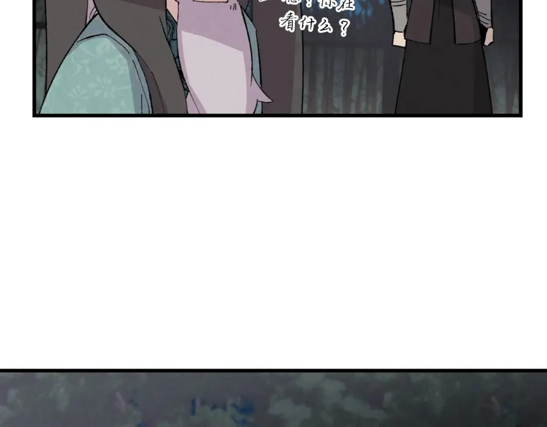 第36话 男儿的身份暴露了129