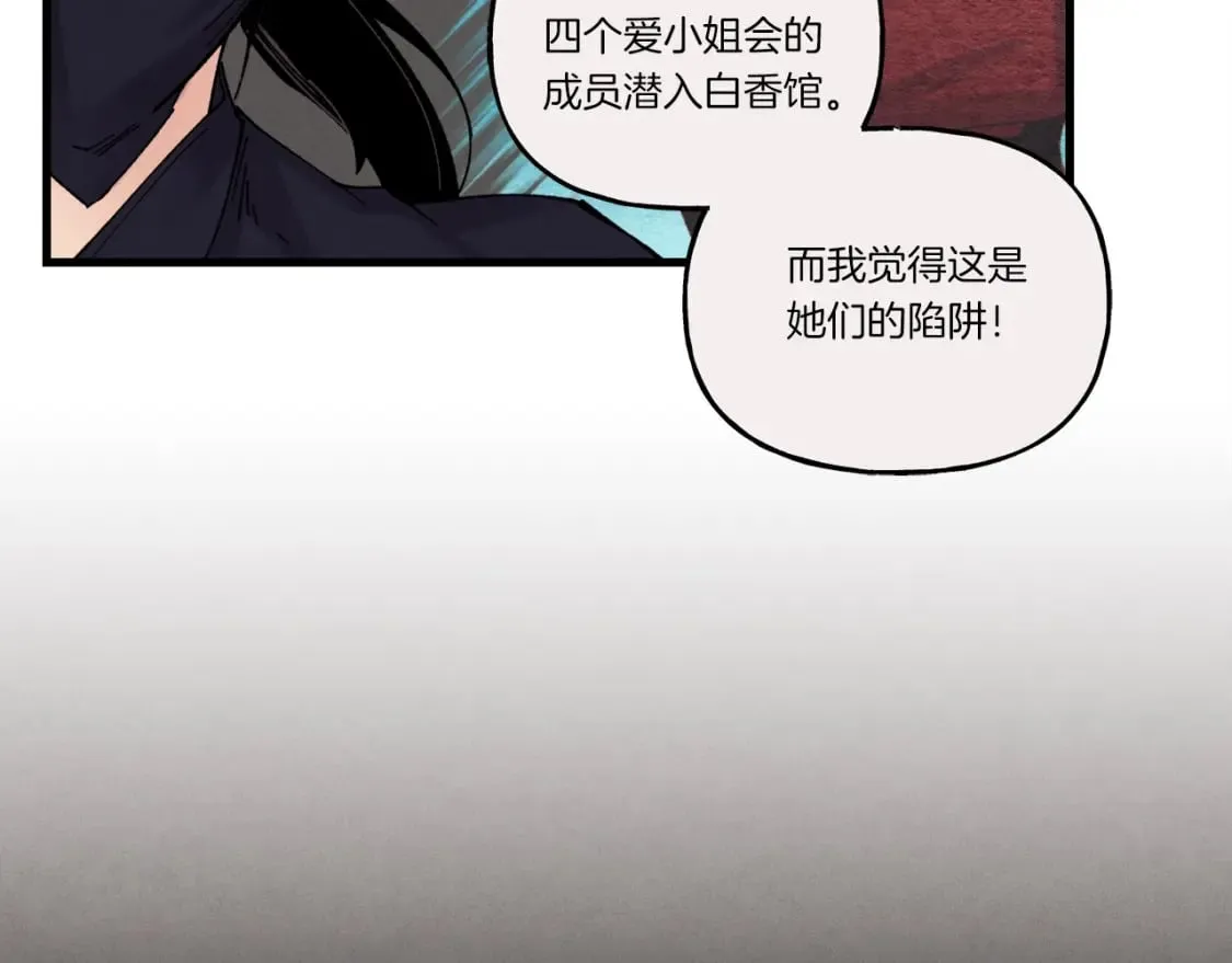第105话 小胖子夏玲169