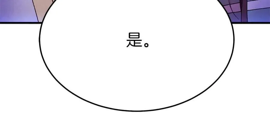 第186话 任务81