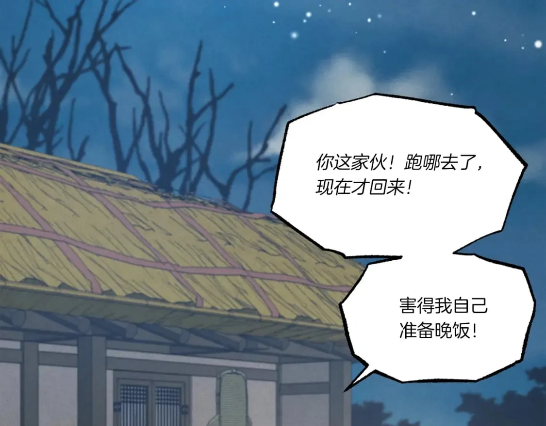 第63话 出走72