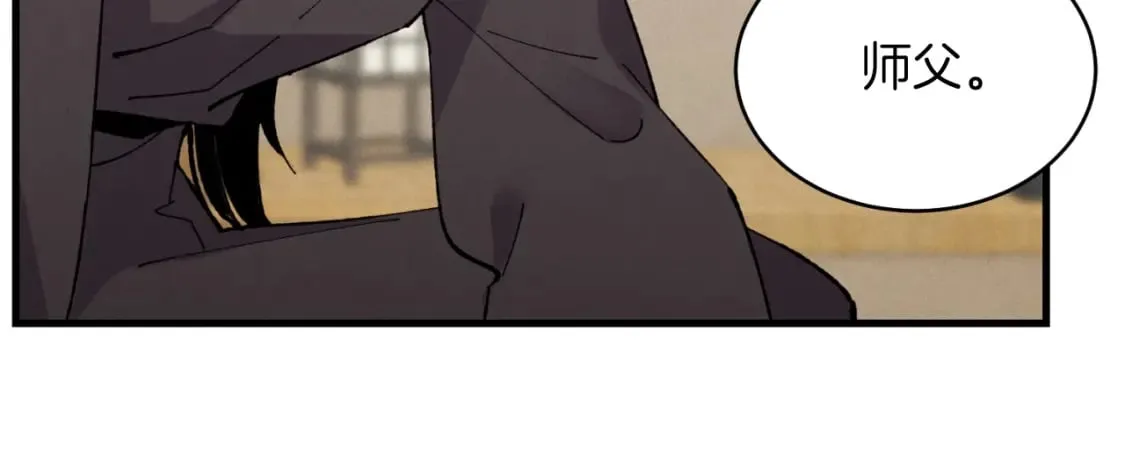 第59话 老师傅的手段105