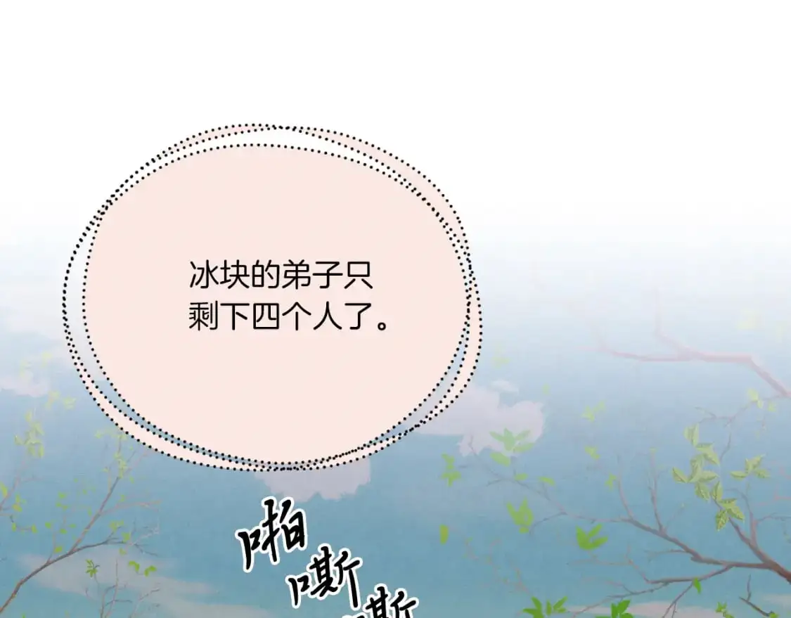 第151话 激战92