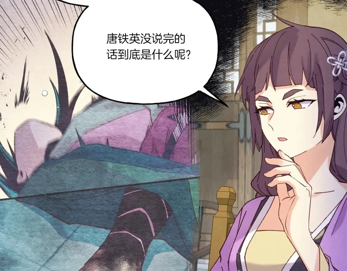 第127话 风度61