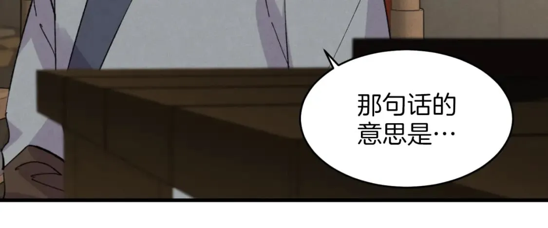 第23话 一起走吧43