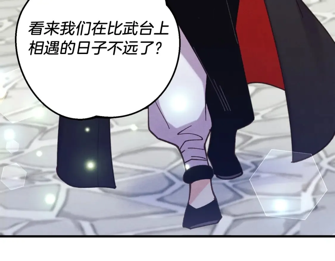 第128话 小圣战决赛94
