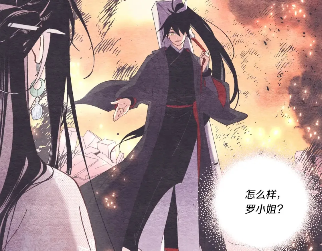 第124话 入围四强56