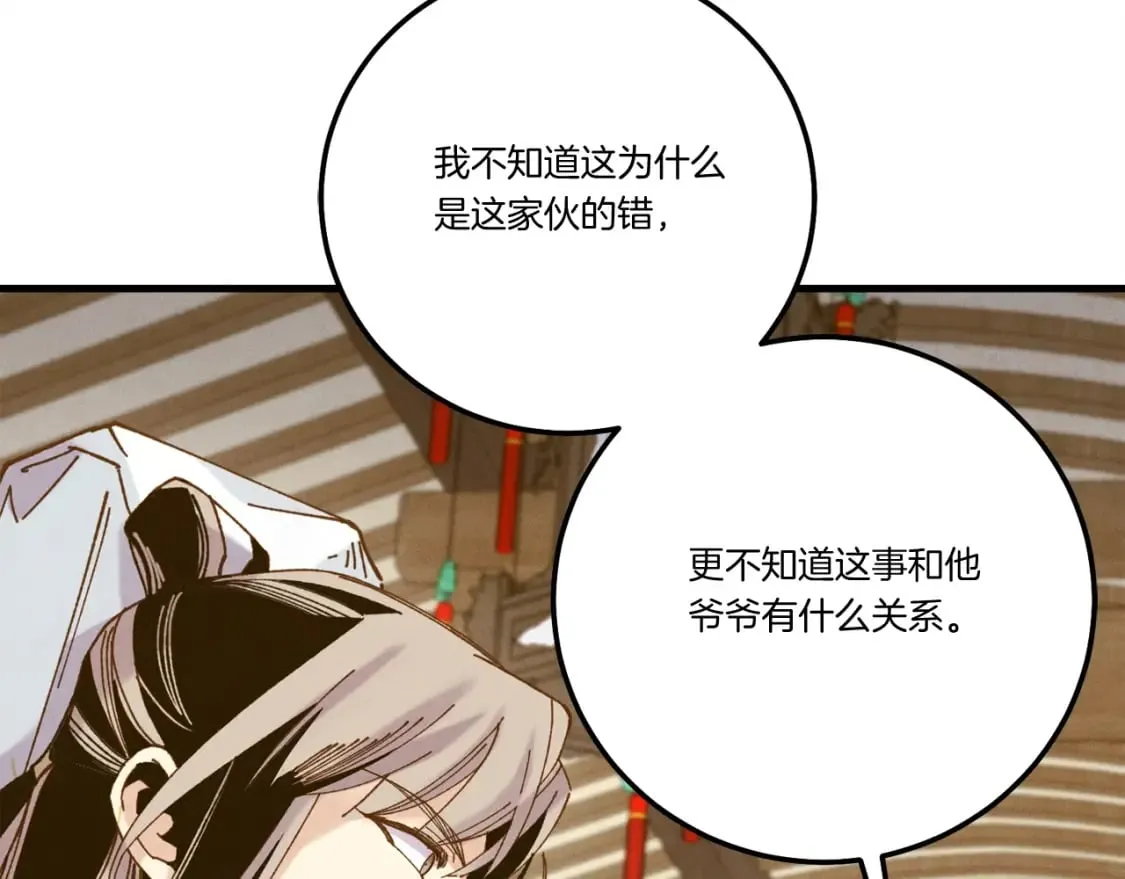 第114话 证明33