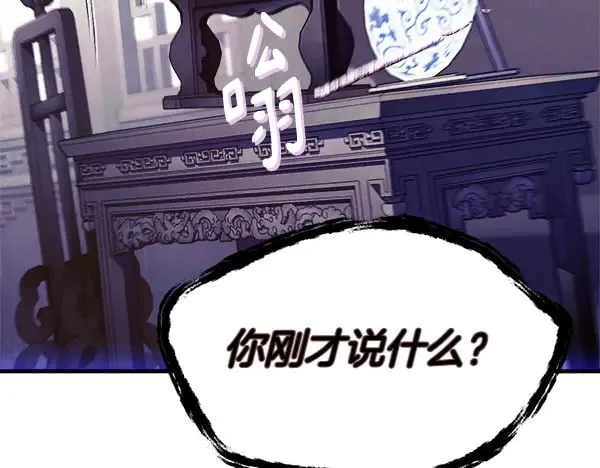 第179话 担忧244