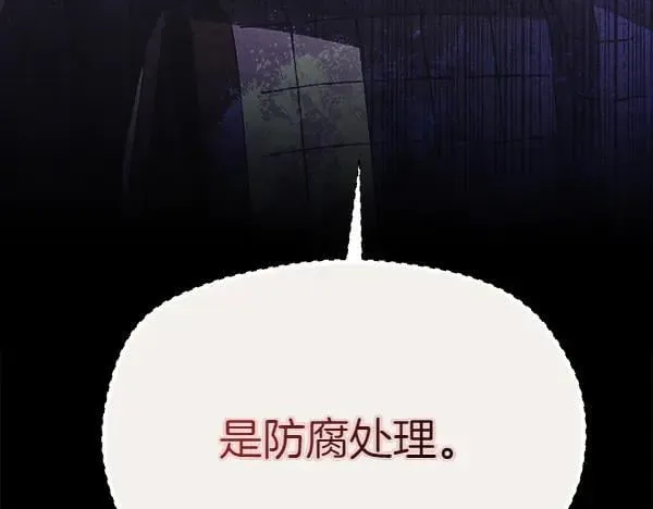 第185话 聪明人93