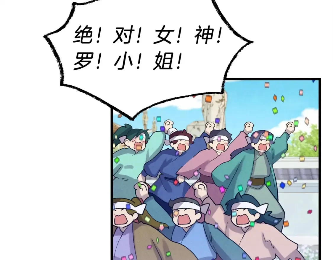 第127话 风度195