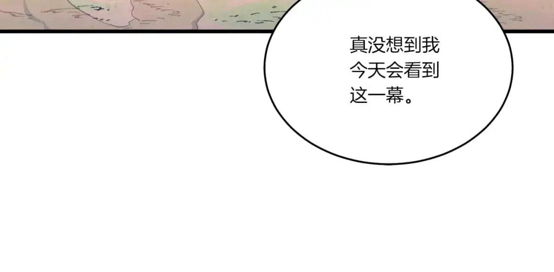 第153话 想死吗？100