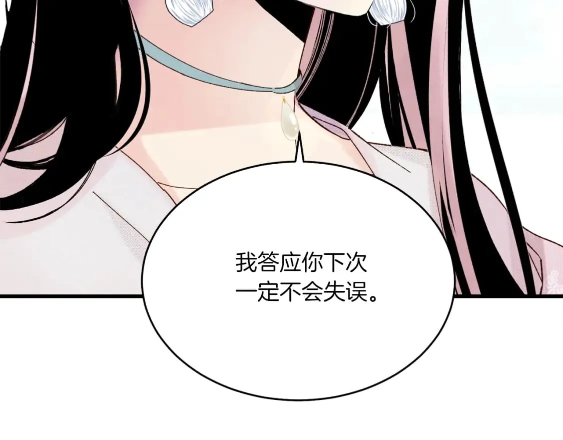 第94话 心跳2
