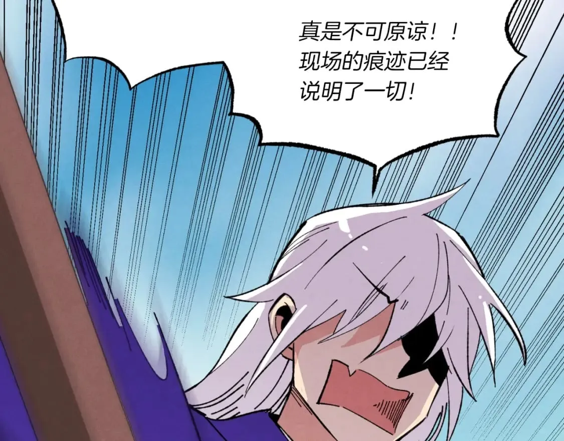 第52话 卑劣的家伙185
