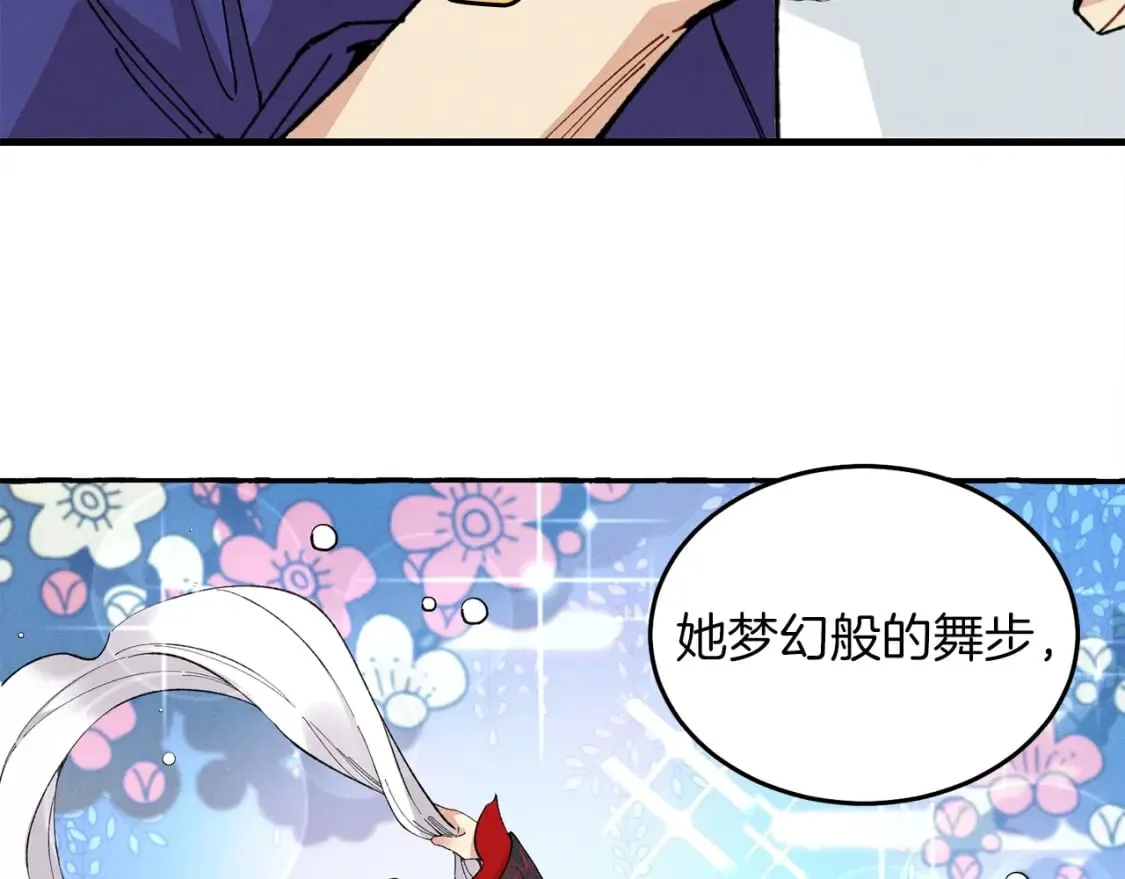 第16话 师父的安排27