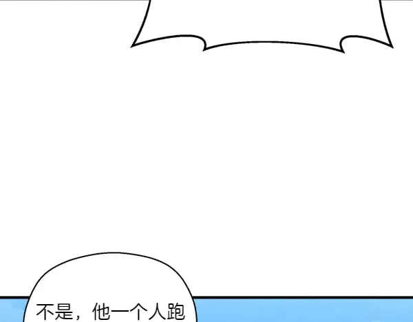 第180话 尽快出发206