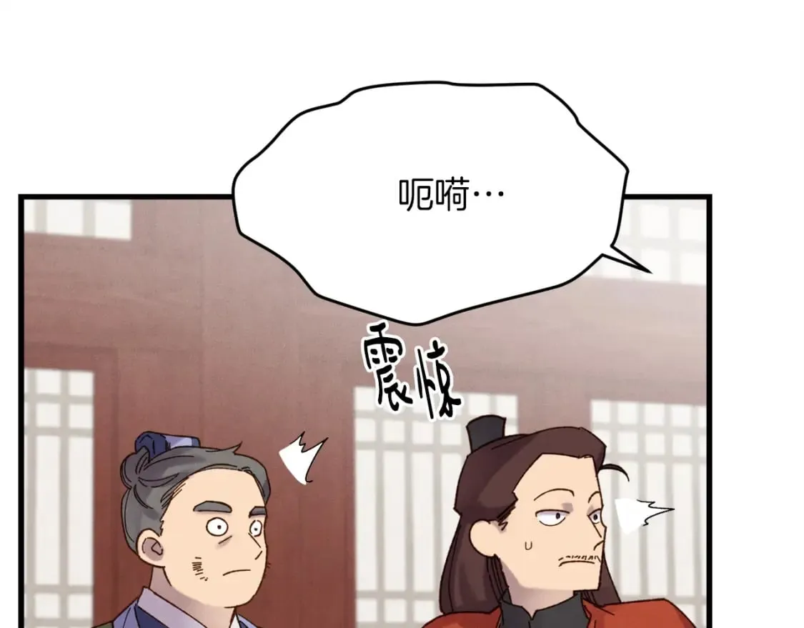 第95话 学馆的绝世美人59