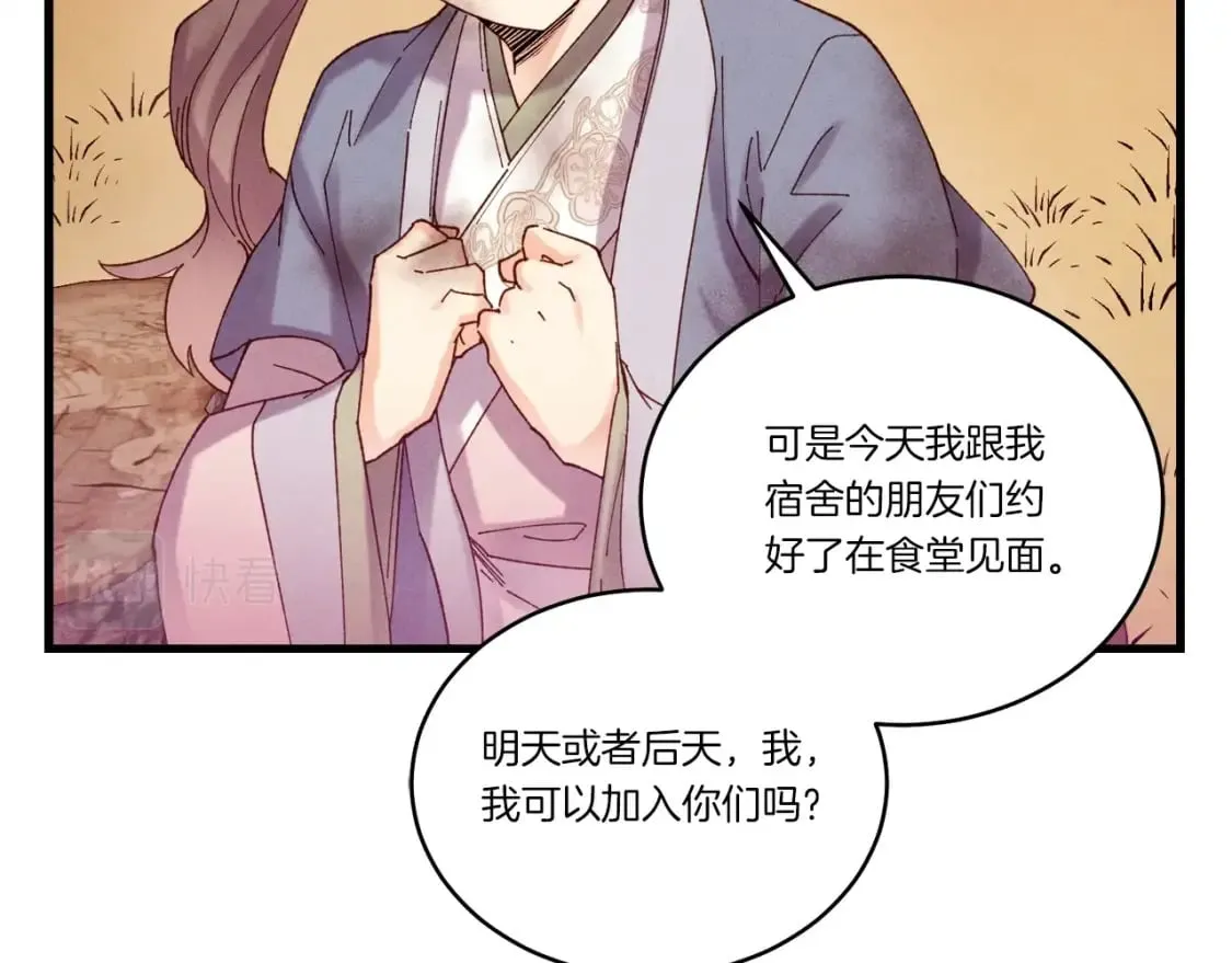 第111话 新人31