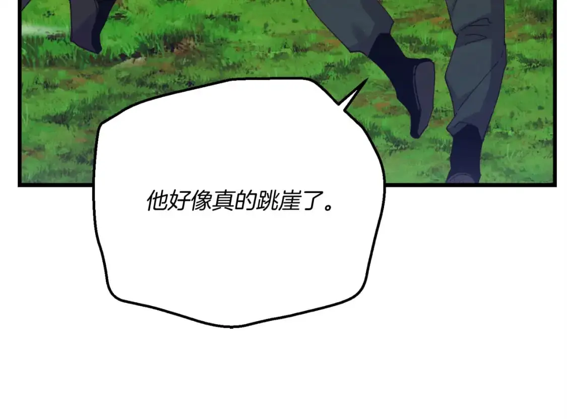 第162话 奇缘？33