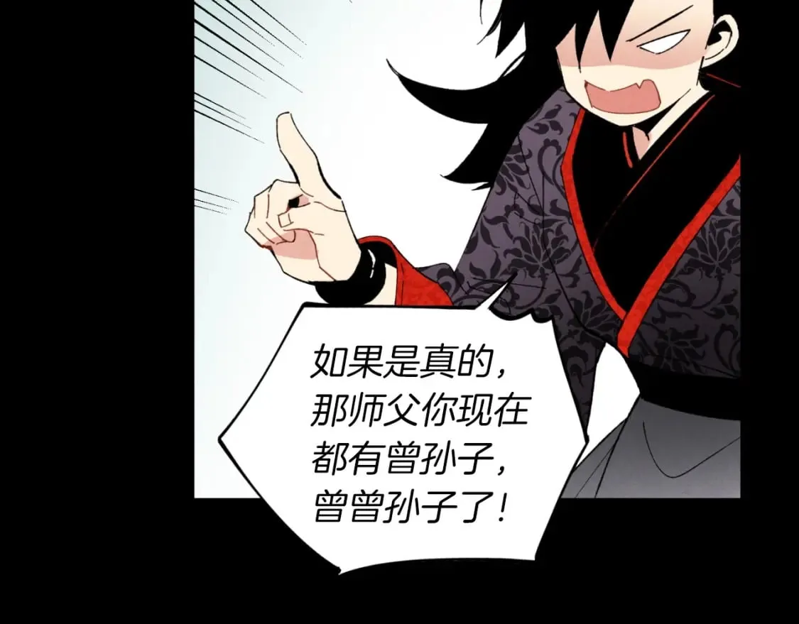第49话 折磨人的训练54