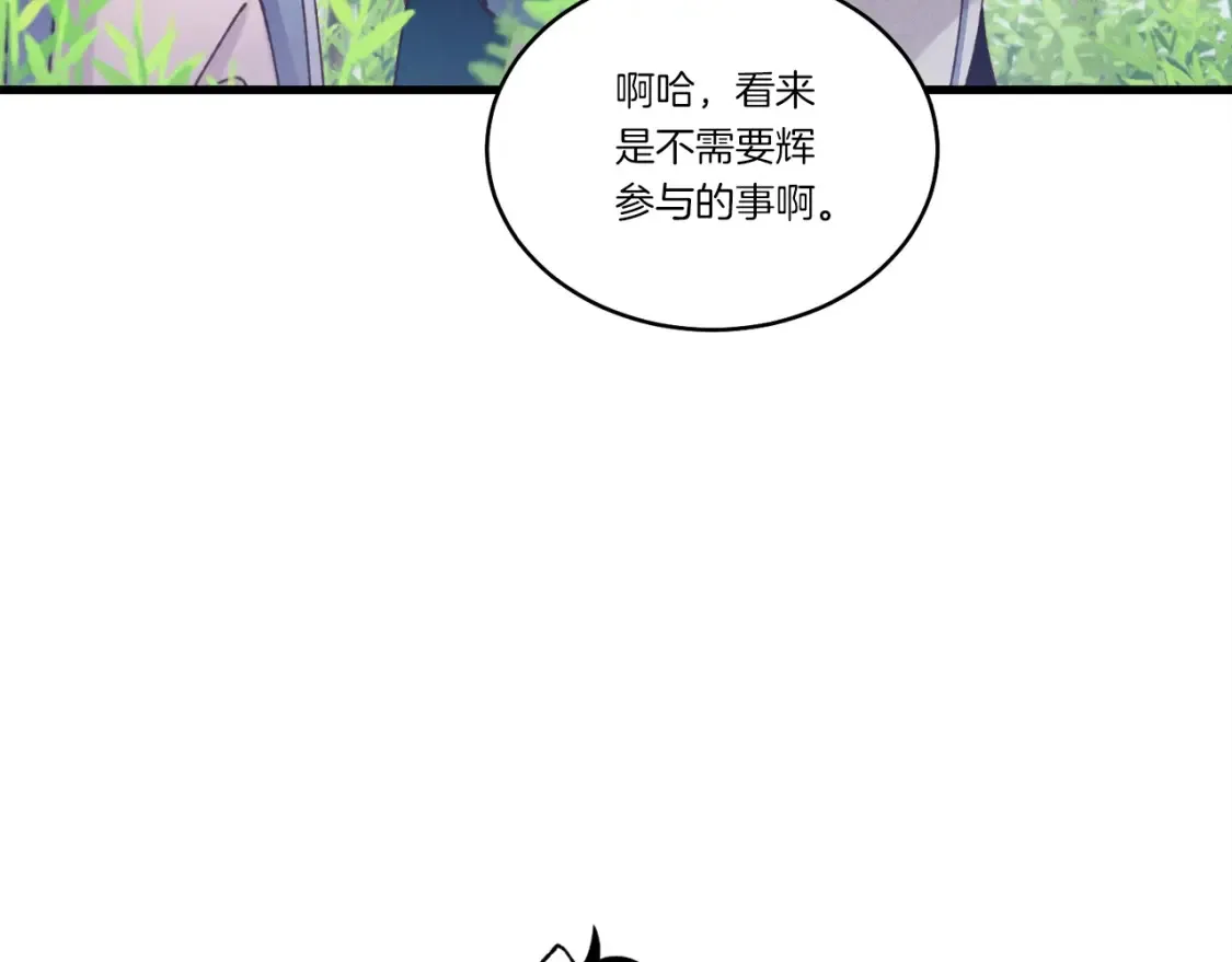 第六季最终话 背叛39